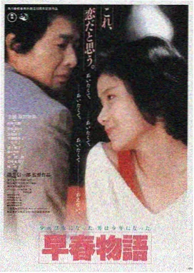 盗梦空间 先锋影音在线观看
