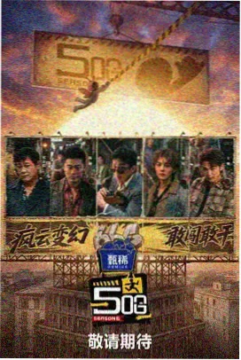 综艺分类 先锋影音官网